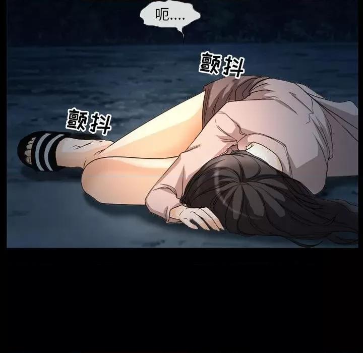 得不到邀请的回忆 得不到邀请的回忆-第 31 话 第16页