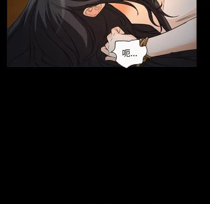 得不到邀请的回忆 得不到邀请的回忆-第 31 话 第29页