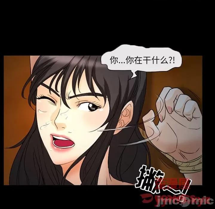 得不到邀请的回忆 得不到邀请的回忆-第 31 话 第30页
