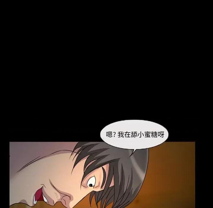 得不到邀请的回忆 得不到邀请的回忆-第 31 话 第31页