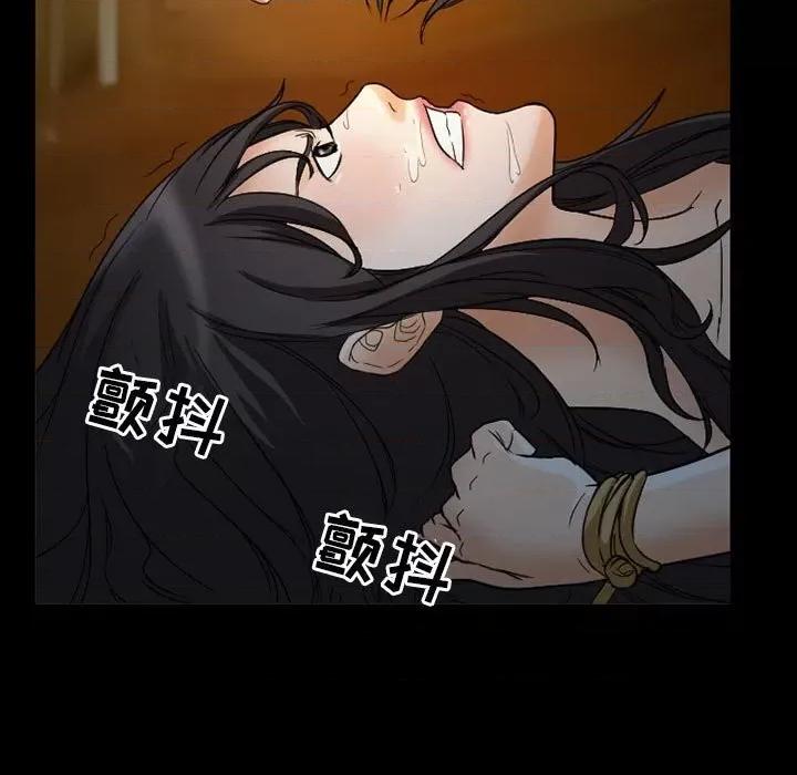 得不到邀请的回忆 得不到邀请的回忆-第 31 话 第32页
