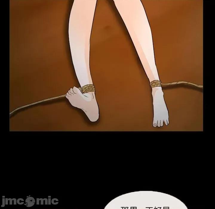 得不到邀请的回忆 得不到邀请的回忆-第 31 话 第40页
