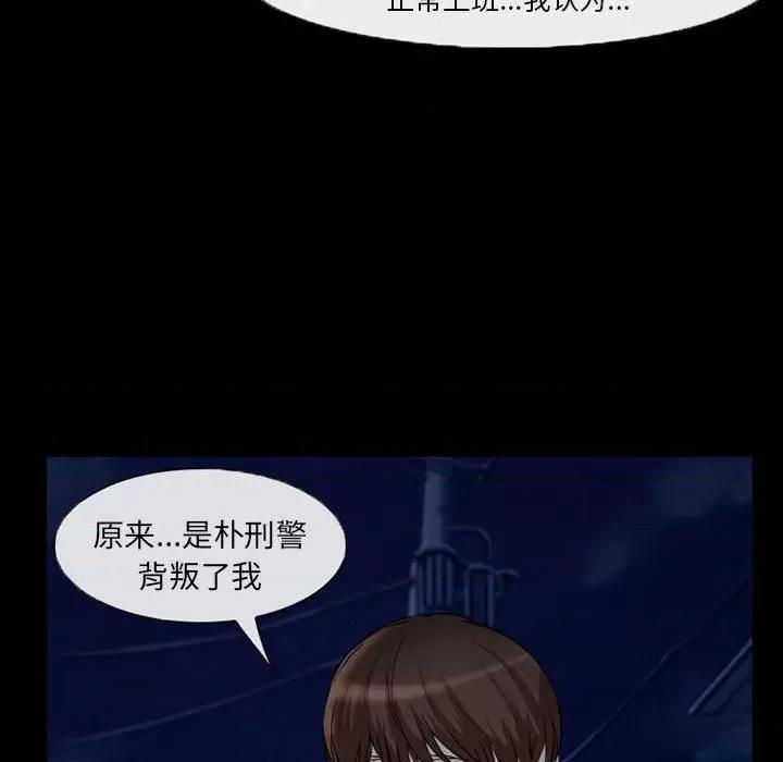 得不到邀请的回忆 得不到邀请的回忆-第 31 话 第53页