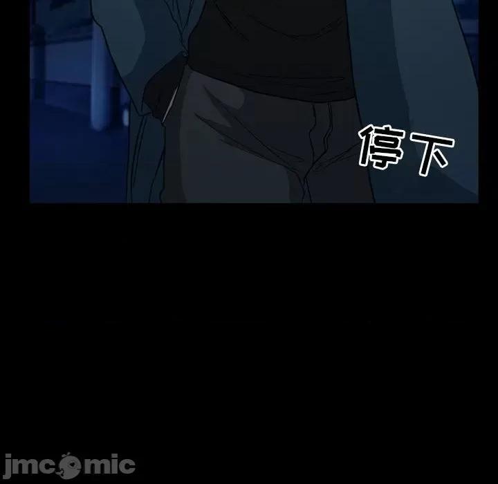 得不到邀请的回忆 得不到邀请的回忆-第 31 话 第55页