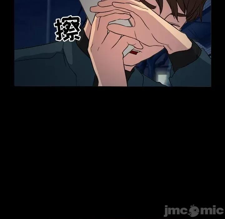 得不到邀请的回忆 得不到邀请的回忆-第 31 话 第60页