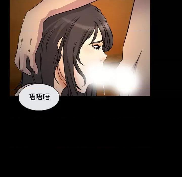 得不到邀请的回忆 得不到邀请的回忆-第 31 话 第67页