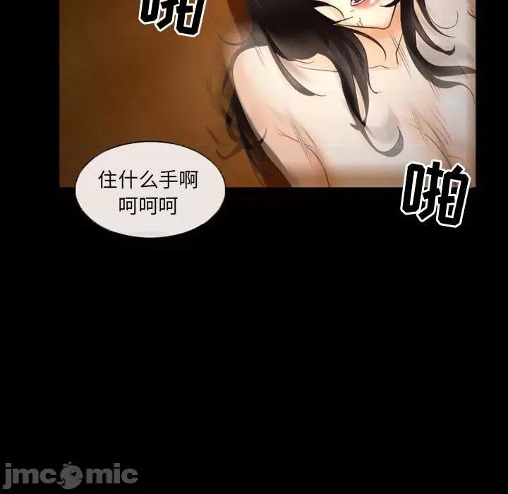 得不到邀请的回忆 得不到邀请的回忆-第 32 话 第5页
