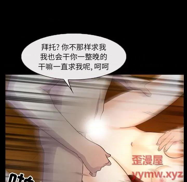 得不到邀请的回忆 得不到邀请的回忆-第 32 话 第17页