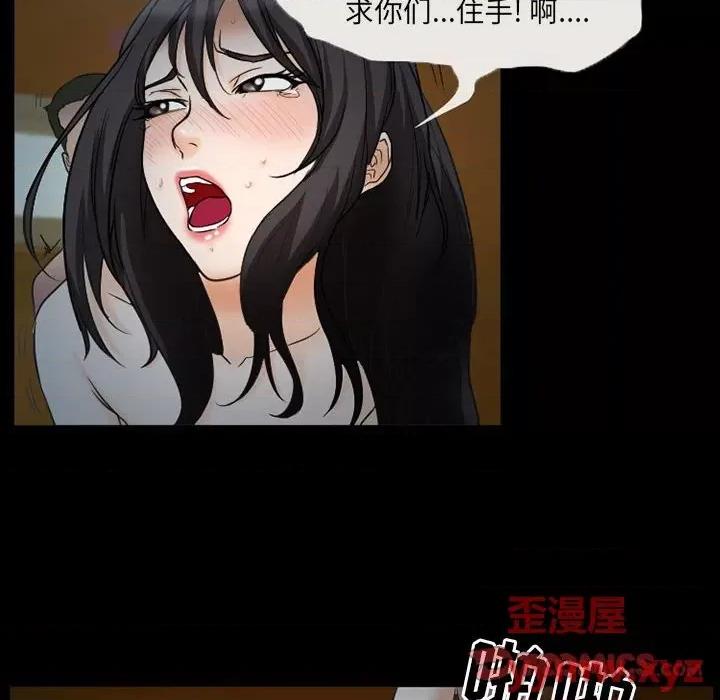 得不到邀请的回忆 得不到邀请的回忆-第 32 话 第22页