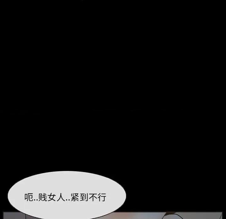 得不到邀请的回忆 得不到邀请的回忆-第 32 话 第31页