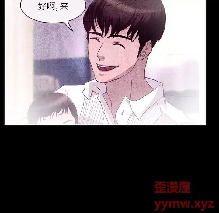 得不到邀请的回忆 得不到邀请的回忆-第 32 话 第41页