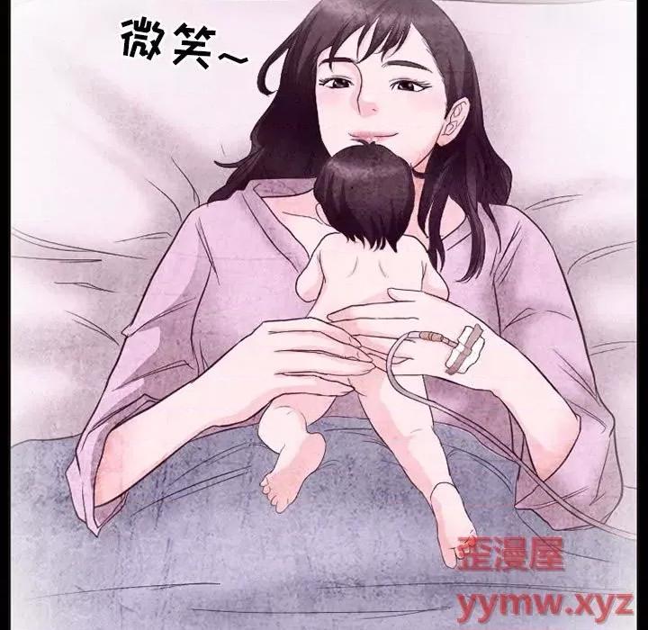 得不到邀请的回忆 得不到邀请的回忆-第 32 话 第43页
