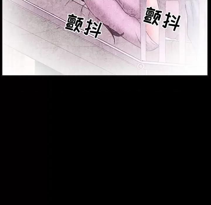 得不到邀请的回忆 得不到邀请的回忆-第 32 话 第47页