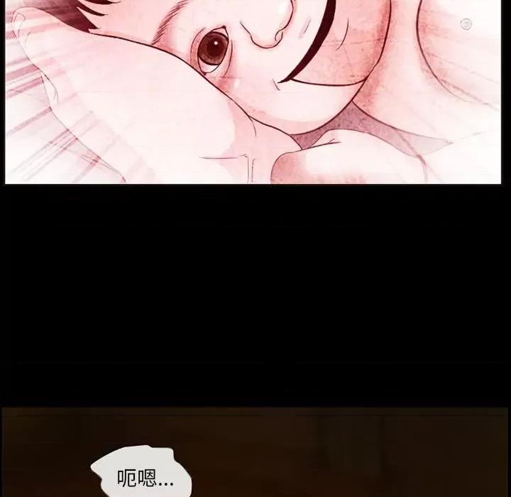 得不到邀请的回忆 得不到邀请的回忆-第 32 话 第51页
