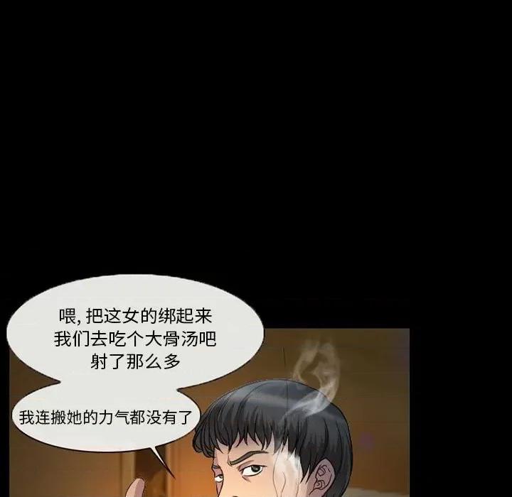 得不到邀请的回忆 得不到邀请的回忆-第 32 话 第53页