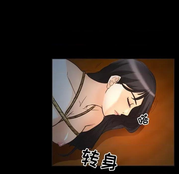 得不到邀请的回忆 得不到邀请的回忆-第 32 话 第57页