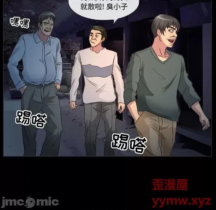 得不到邀请的回忆 得不到邀请的回忆-第 32 话 第60页