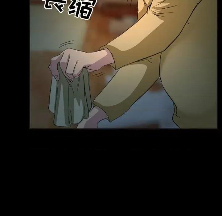 得不到邀请的回忆 得不到邀请的回忆-第 32 话 第71页