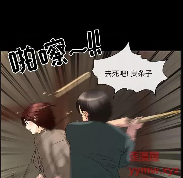 得不到邀请的回忆 得不到邀请的回忆-第 33 话 第17页
