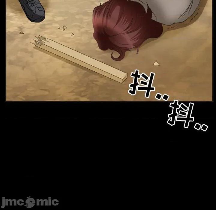 得不到邀请的回忆 得不到邀请的回忆-第 33 话 第20页