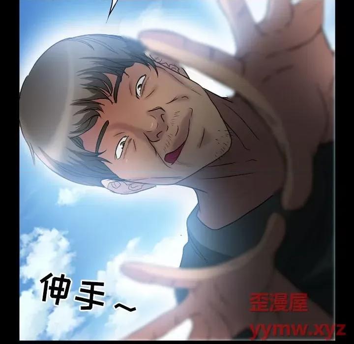 得不到邀请的回忆 得不到邀请的回忆-第 33 话 第23页