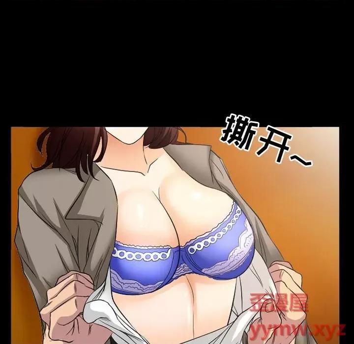 得不到邀请的回忆 得不到邀请的回忆-第 33 话 第24页