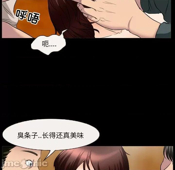 得不到邀请的回忆 得不到邀请的回忆-第 33 话 第40页