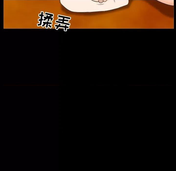 得不到邀请的回忆 得不到邀请的回忆-第 33 话 第47页