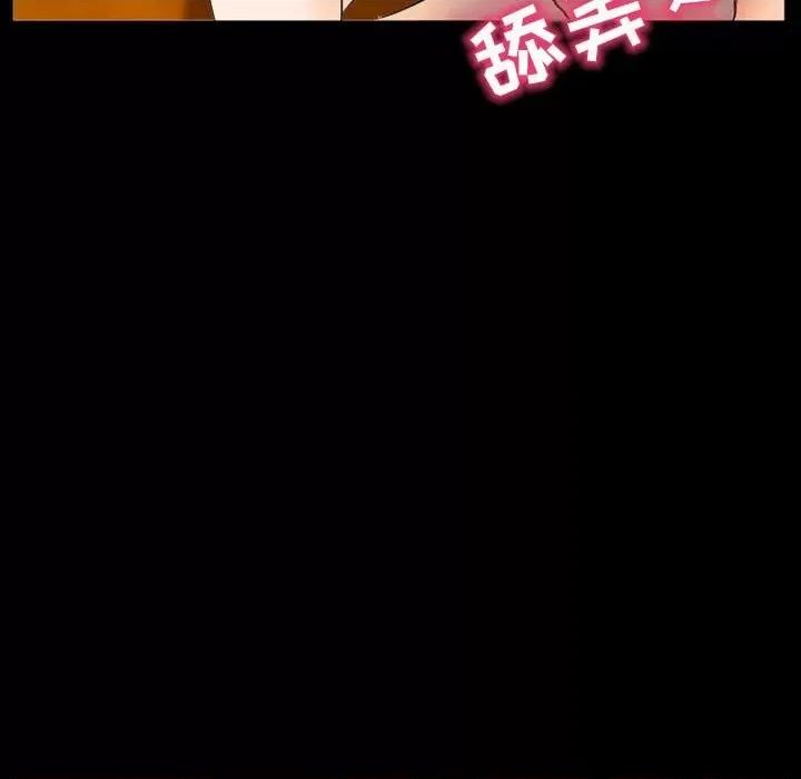 得不到邀请的回忆 得不到邀请的回忆-第 33 话 第49页