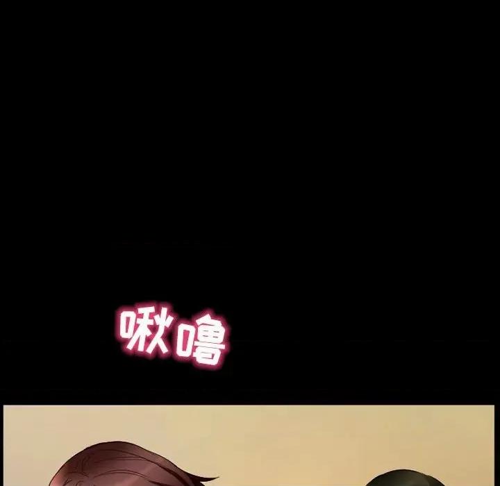 得不到邀请的回忆 得不到邀请的回忆-第 33 话 第53页