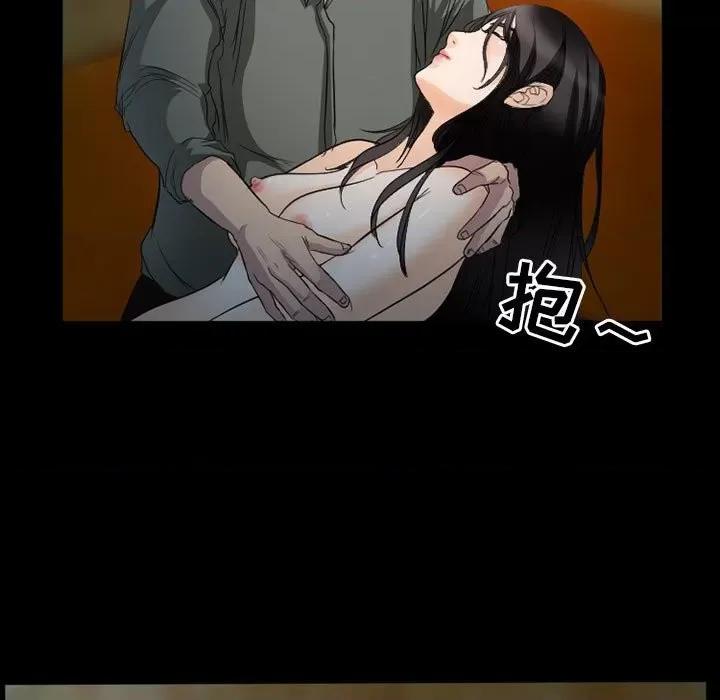 得不到邀请的回忆 得不到邀请的回忆-第 34 话 第7页