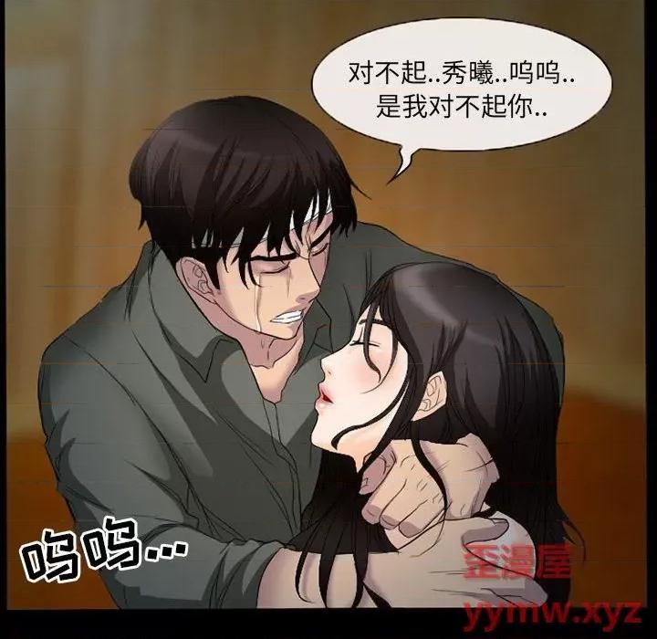 得不到邀请的回忆 得不到邀请的回忆-第 34 话 第8页