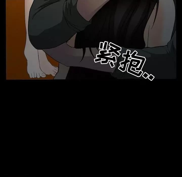 得不到邀请的回忆 得不到邀请的回忆-第 34 话 第11页