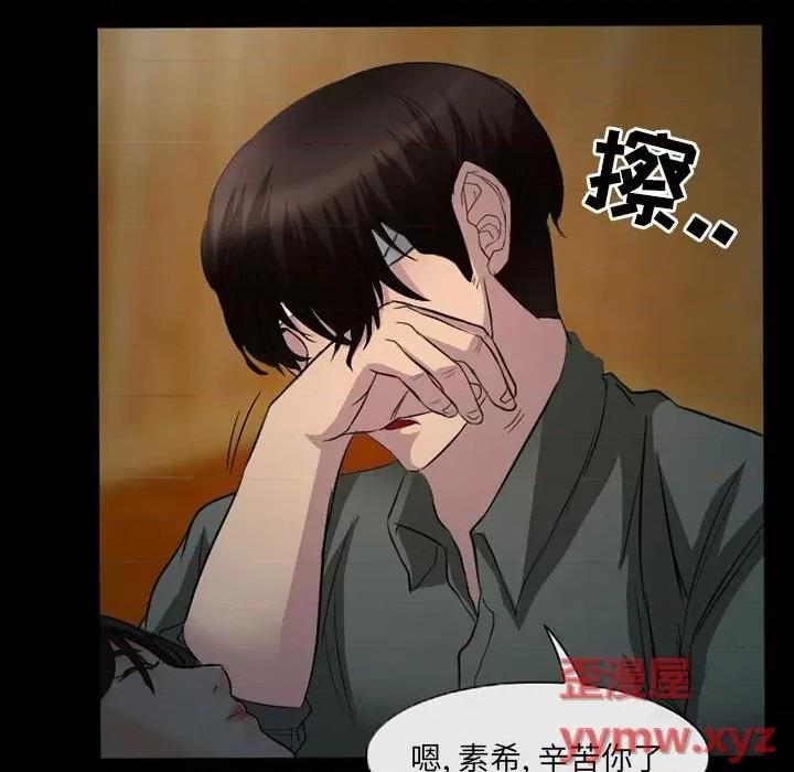 得不到邀请的回忆 得不到邀请的回忆-第 34 话 第12页