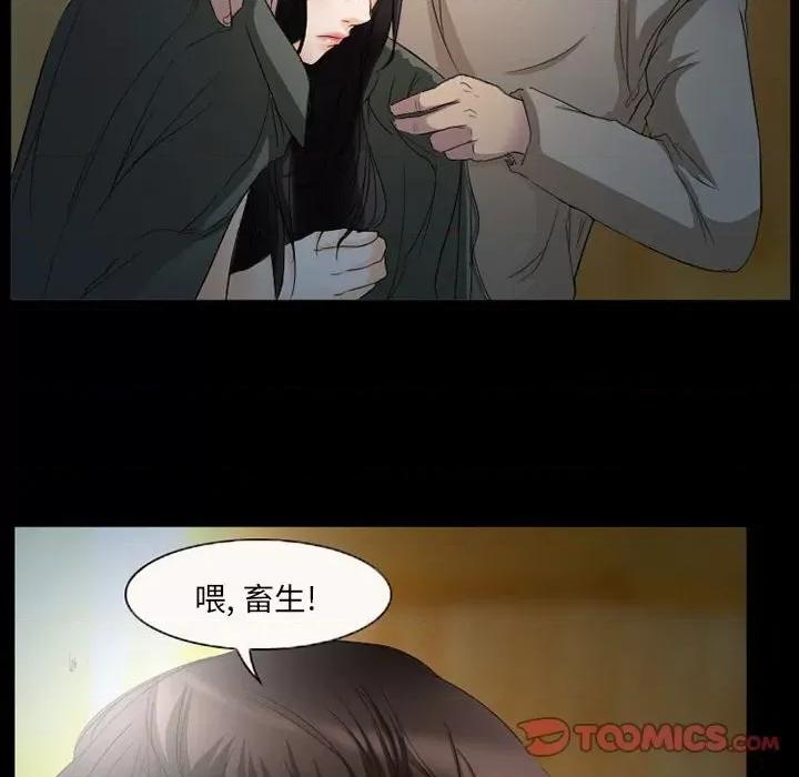 得不到邀请的回忆 得不到邀请的回忆-第 34 话 第18页