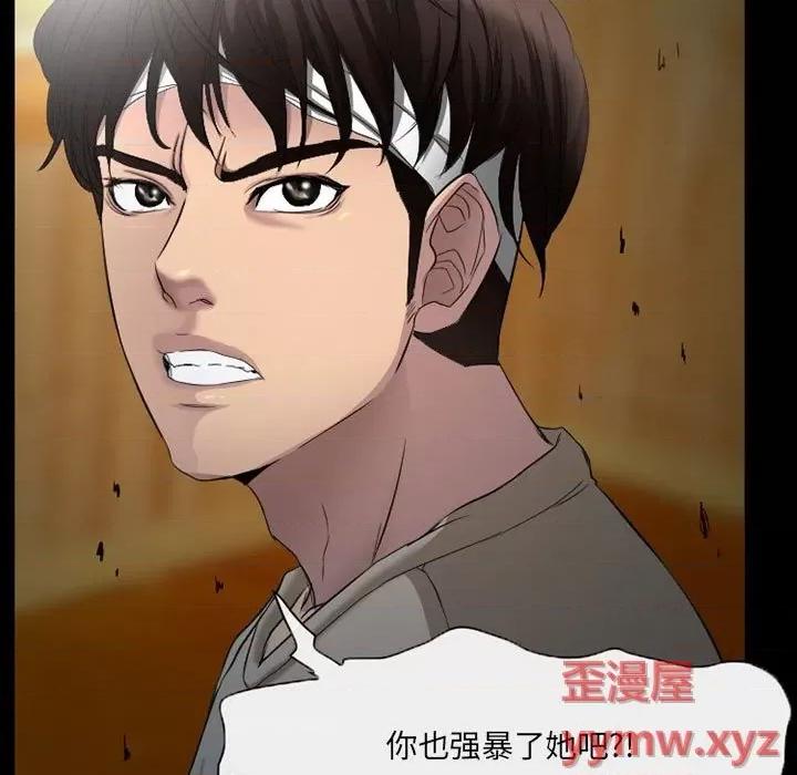 得不到邀请的回忆 得不到邀请的回忆-第 34 话 第19页