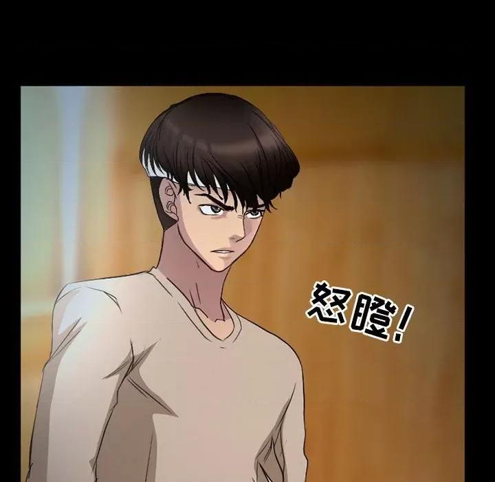 得不到邀请的回忆 得不到邀请的回忆-第 34 话 第24页