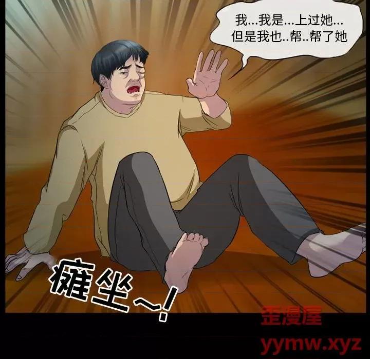 得不到邀请的回忆 得不到邀请的回忆-第 34 话 第27页