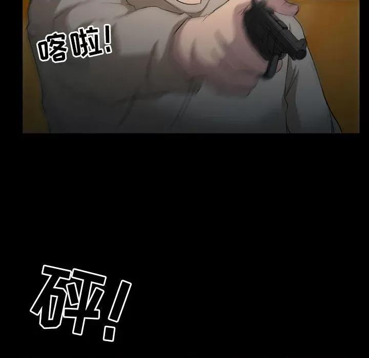 得不到邀请的回忆 得不到邀请的回忆-第 34 话 第36页