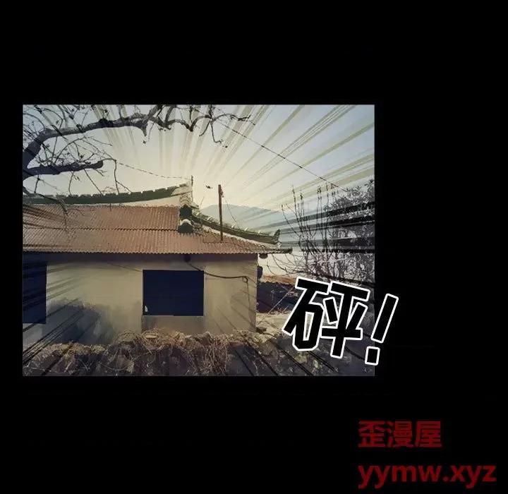 得不到邀请的回忆 得不到邀请的回忆-第 34 话 第37页