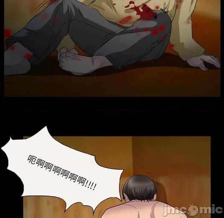 得不到邀请的回忆 得不到邀请的回忆-第 34 话 第40页