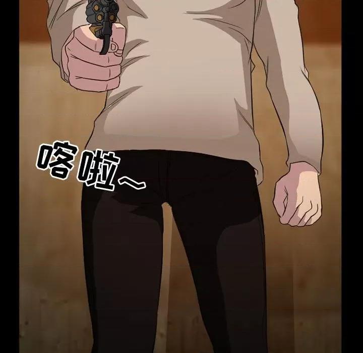 得不到邀请的回忆 得不到邀请的回忆-第 34 话 第43页