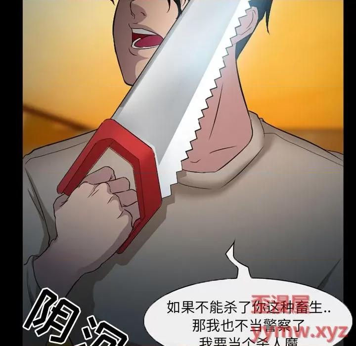 得不到邀请的回忆 得不到邀请的回忆-第 34 话 第52页