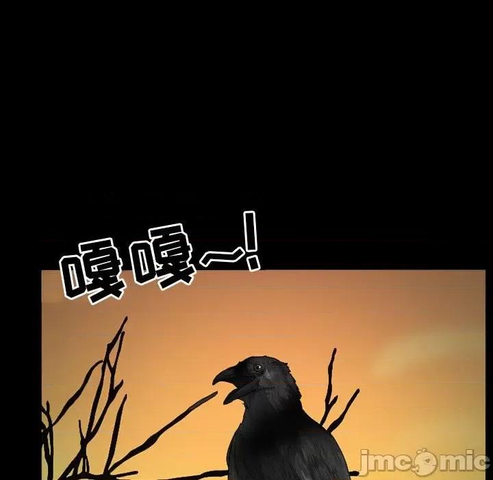 得不到邀请的回忆 得不到邀请的回忆-第 34 话 第55页