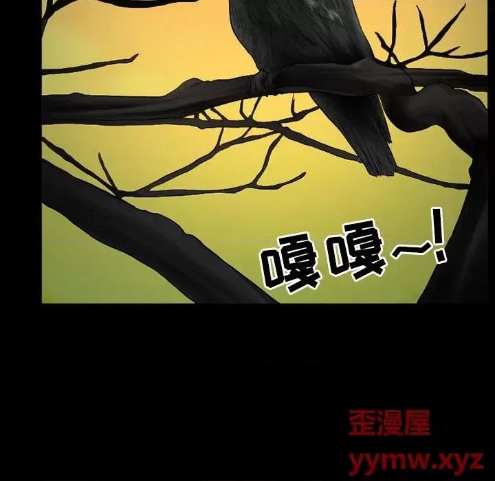 得不到邀请的回忆 得不到邀请的回忆-第 34 话 第56页