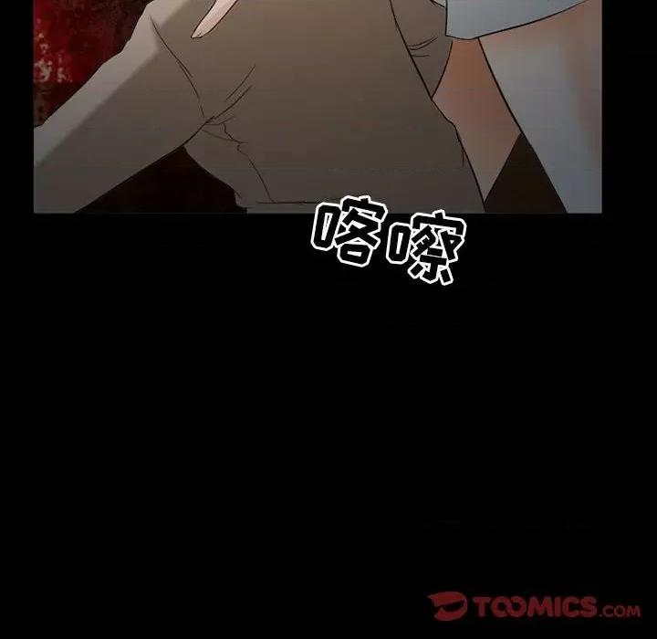 得不到邀请的回忆 得不到邀请的回忆-第 34 话 第58页