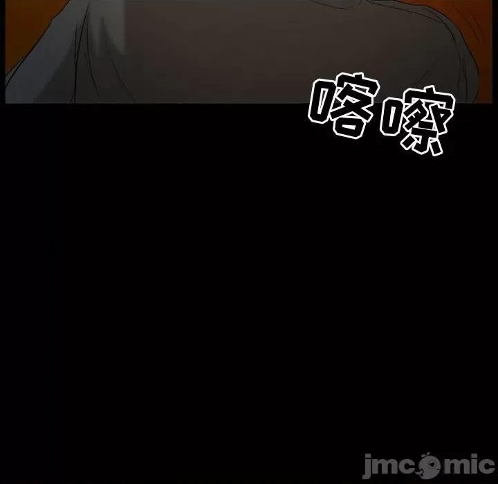 得不到邀请的回忆 得不到邀请的回忆-第 34 话 第60页