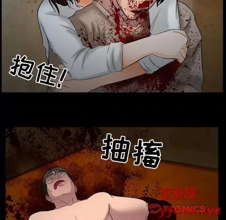 得不到邀请的回忆 得不到邀请的回忆-第 34 话 第62页