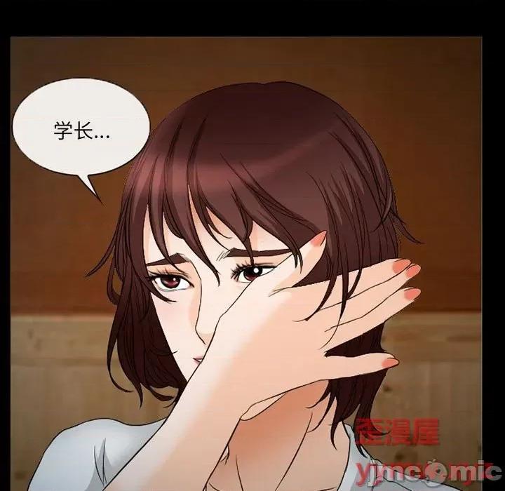 得不到邀请的回忆 得不到邀请的回忆-第 34 话 第65页