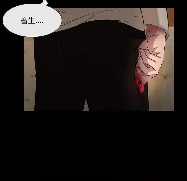 得不到邀请的回忆 得不到邀请的回忆-第 34 话 第72页